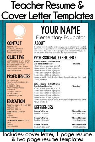 One page teacher resume template